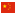 National flag of Chinese Yuan