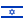 National flag of Israeli Shekel