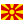 National flag of North Macedonia Denar