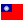 National flag of New Taiwan Dollar